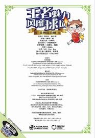 意外！随着马竞1-1丢分，皇马5-1，西甲积分榜出炉，前二差4分！